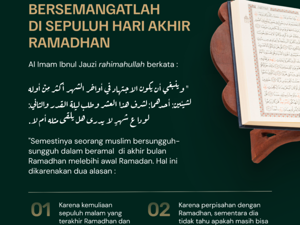 BERSEMANGATLAH DI SEPULUH HARI AKHIR RAMADHAN