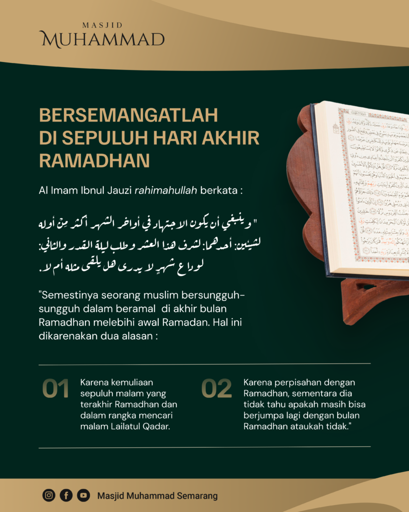 BERSEMANGATLAH DI SEPULUH HARI AKHIR RAMADHAN